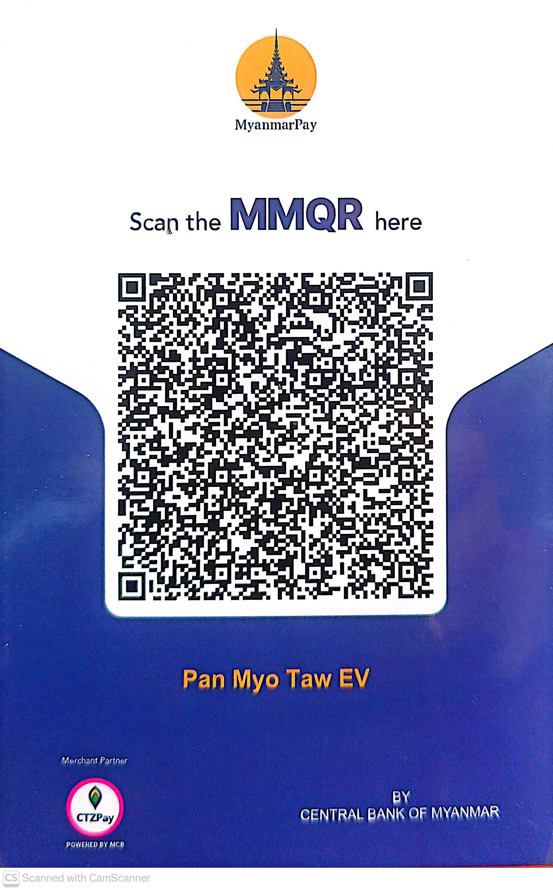 MMQR Pay